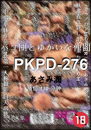 PKPD-276torrent