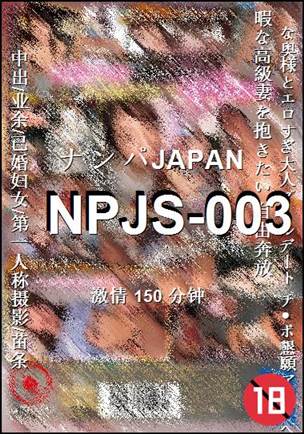 NPJS-003torrent