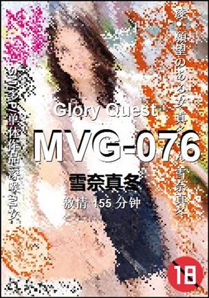 MVG-076torrent