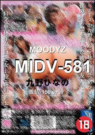 MIDV-581torrent