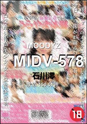 MIDV-578torrent