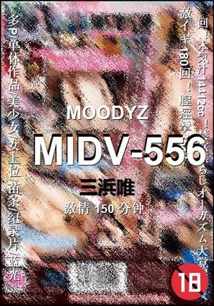 MIDV-556torrent