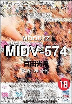 MIDV-574torrent