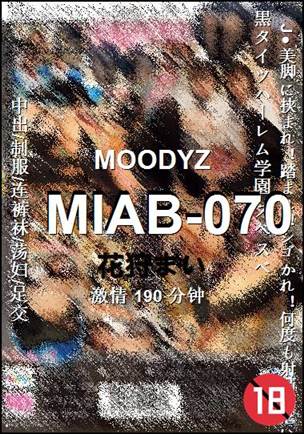 MIAB-070torrent