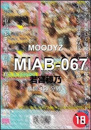 MIAB-067torrent