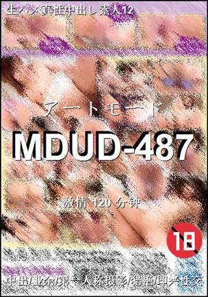 MDUD-487torrent
