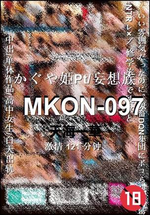 MKON-097torrent