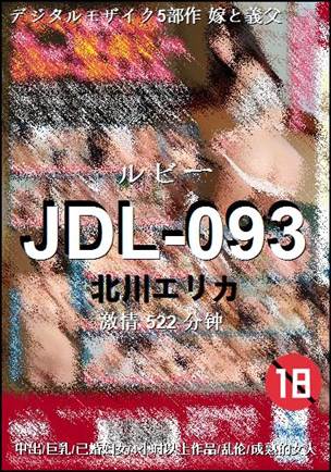 JDL-093torrent
