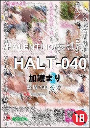 HALT-040torrent