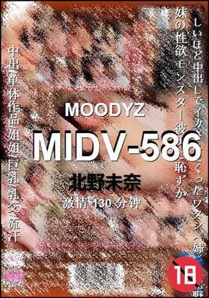 MIDV-586torrent