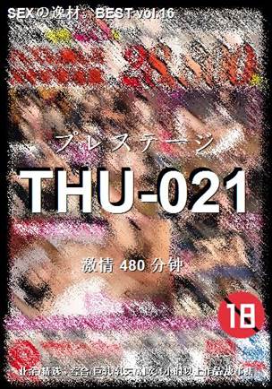 THU-021