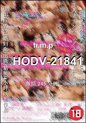 HODV-21841torrent