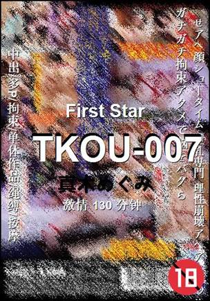 TKOU-007torrent