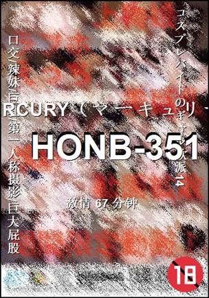 HONB-351torrent