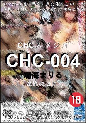 CHC-004torrent