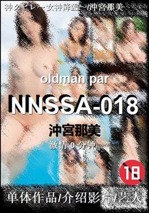 NNSSA-018torrent