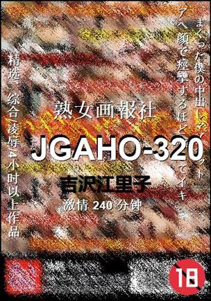 JGAHO-320torrent