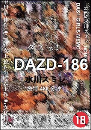 DAZD-186
