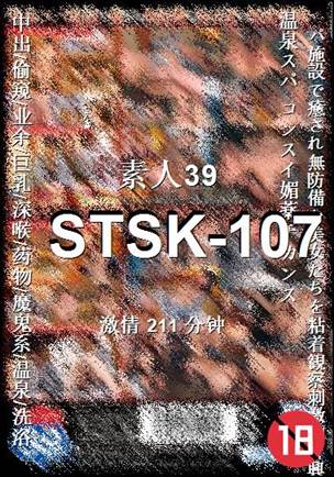 STSK-107torrent