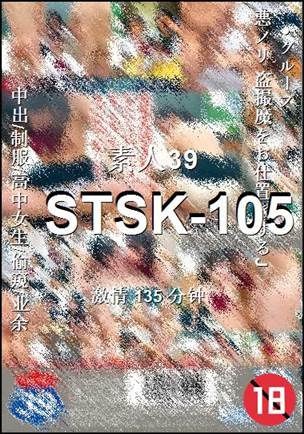 STSK-105torrent