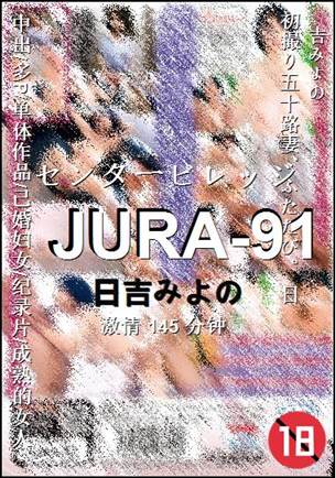 JURA-91torrent