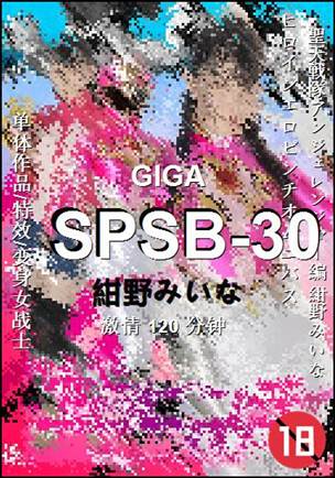 SPSB-30torrent