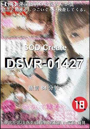 DSVR-01427torrent