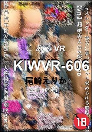 KIWVR-606torrent