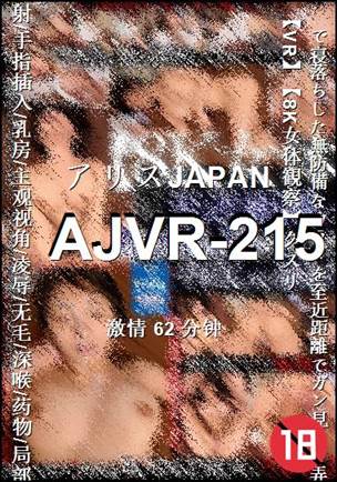 AJVR-215torrent