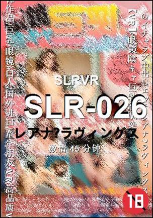 SLR-026torrent