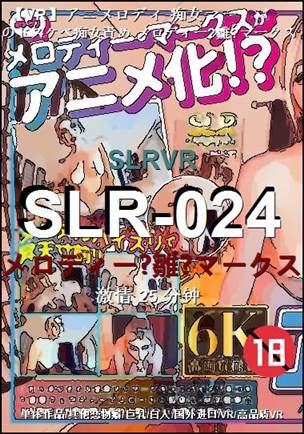 SLR-024torrent