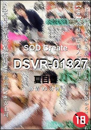 DSVR-01327torrent