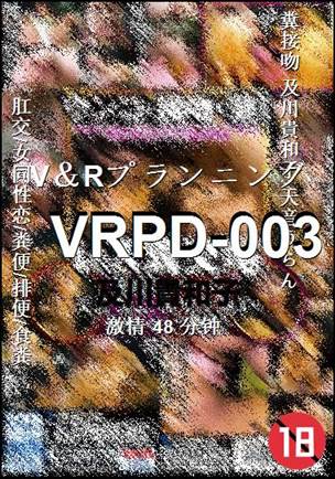 VRPD-003torrent