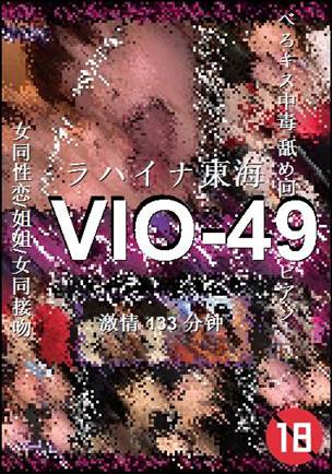VIO-49torrent