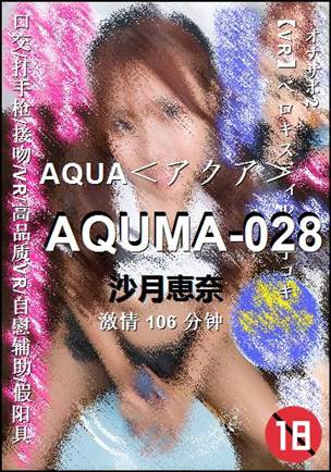 AQUMA-028torrent