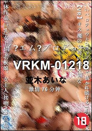 VRKM-01218torrent