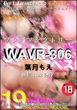 WAVR-306torrent
