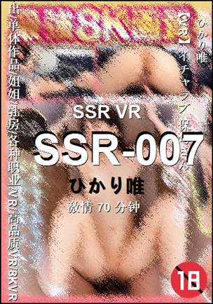 SSR-007torrent