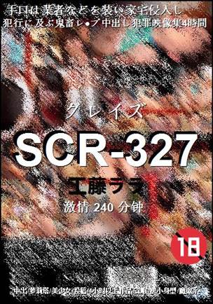 SCR-327torrent