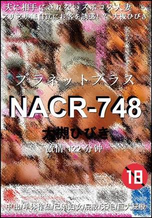 NACR-748torrent