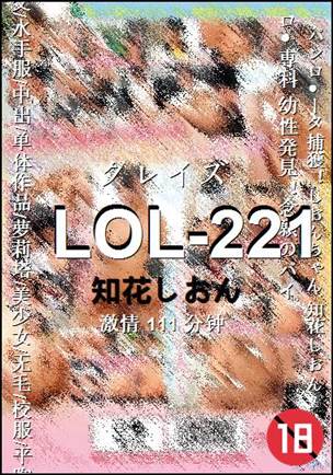 LOL-221torrent