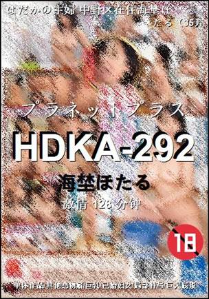 HDKA-292torrent