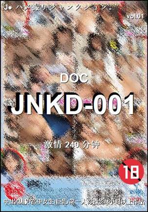 JNKD-001torrent