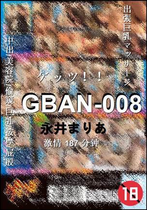 GBAN-008torrent