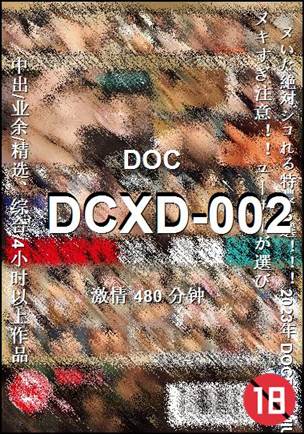 DCXD-002torrent
