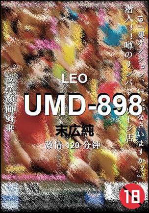 UMD-898torrent