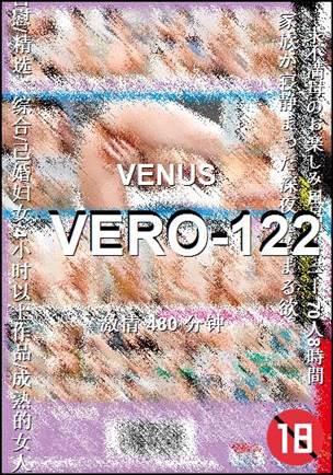 VERO-122torrent