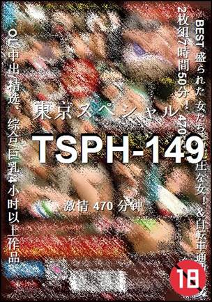 TSPH-149torrent