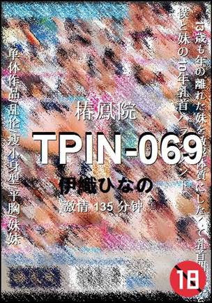 TPIN-069torrent