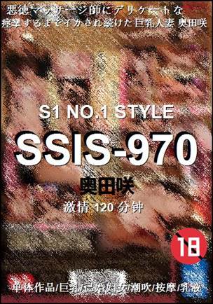 SSIS-970torrent